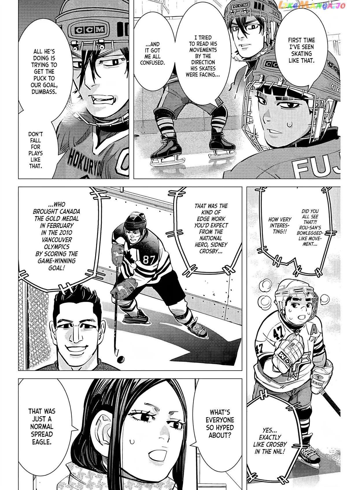 Dogsred  Manga Chapter 5 page 7 - 