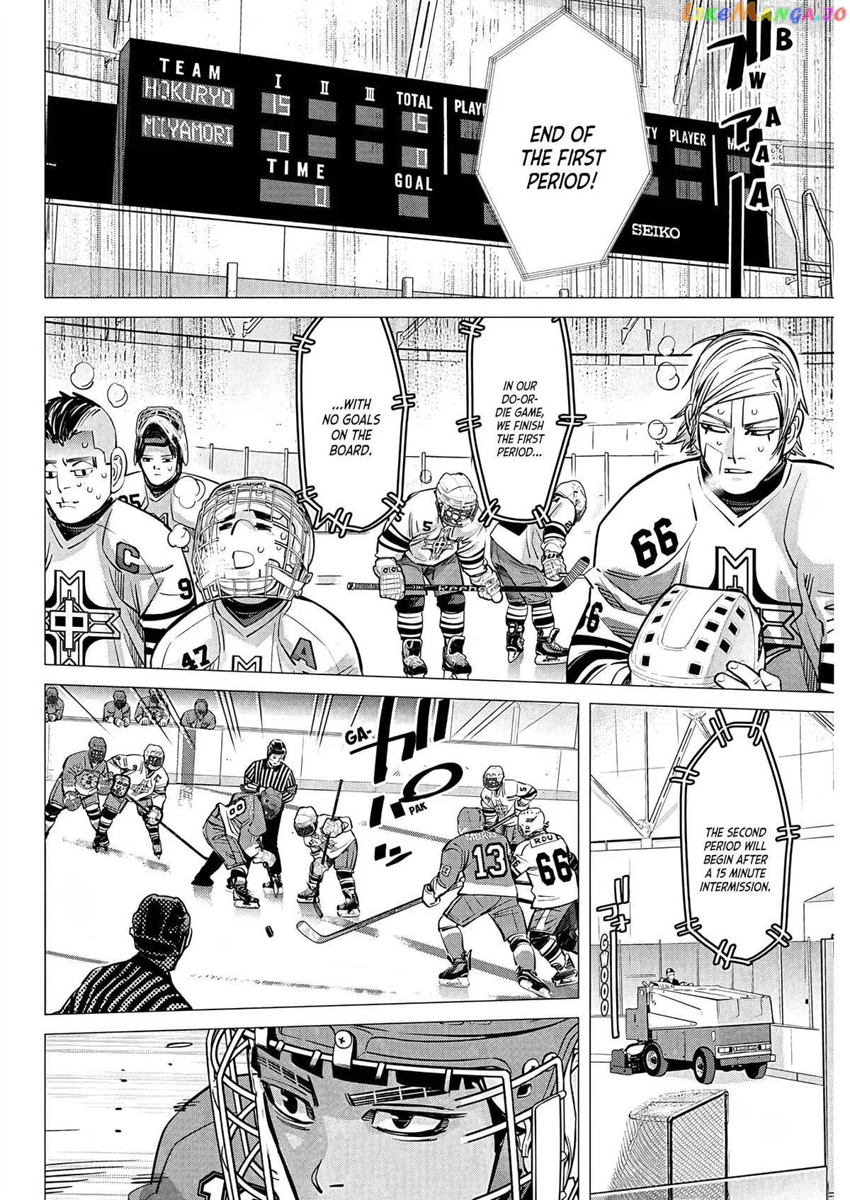 Dogsred  Manga Chapter 5 page 9 - 