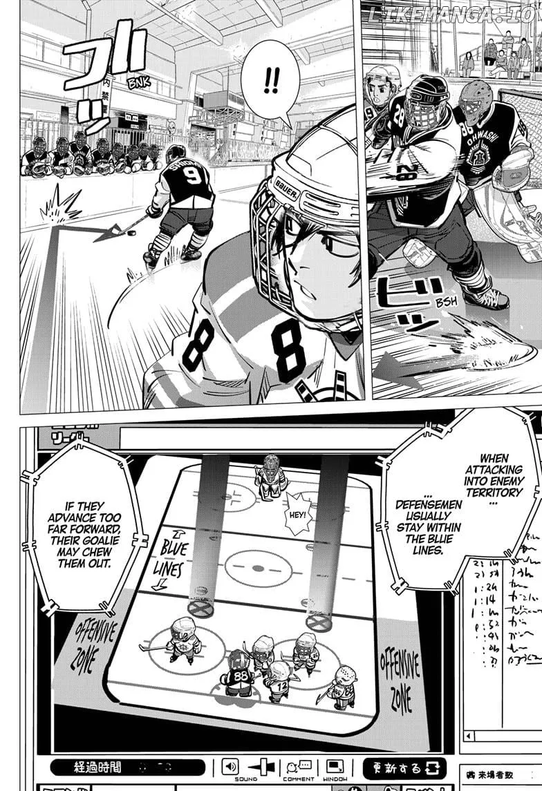 Dogsred  Manga Chapter 50 page 12 - 