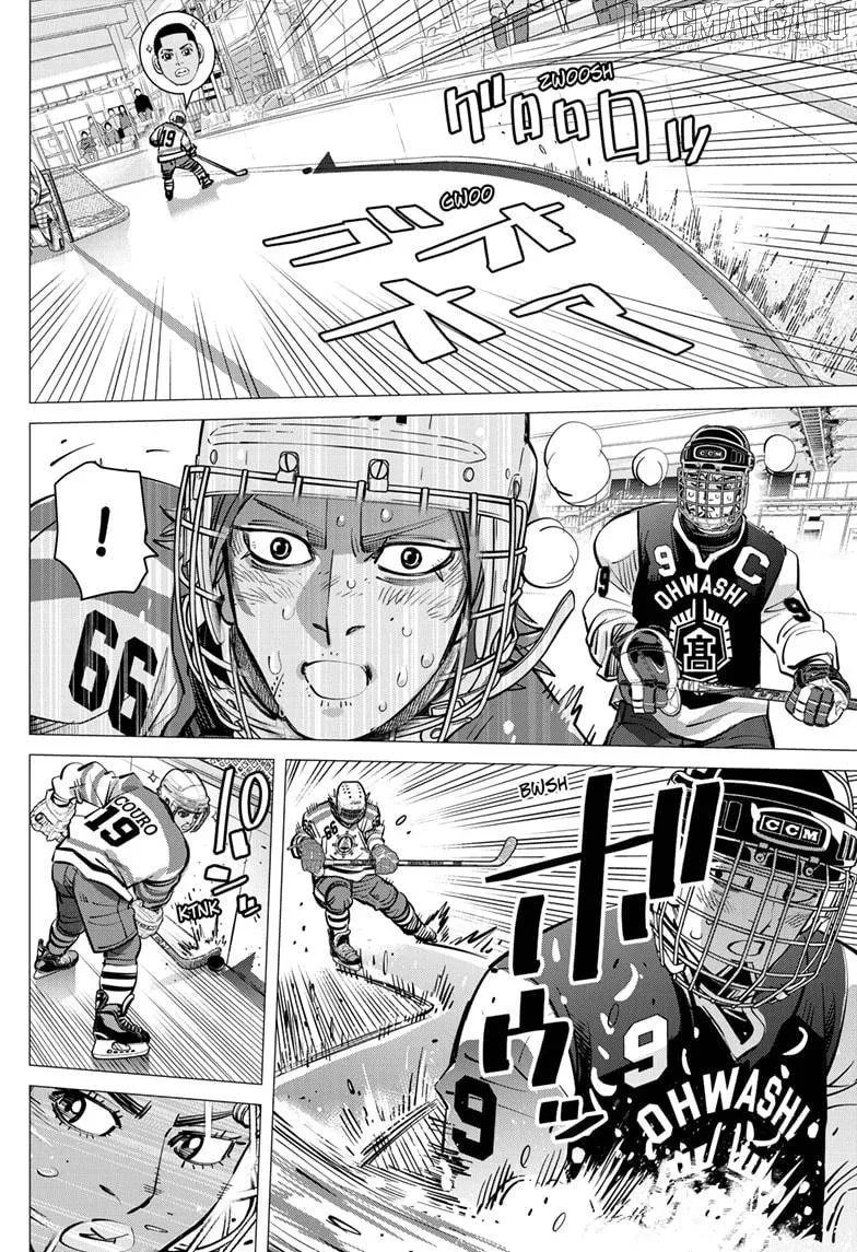 Dogsred  Manga Chapter 57 page 6 - 