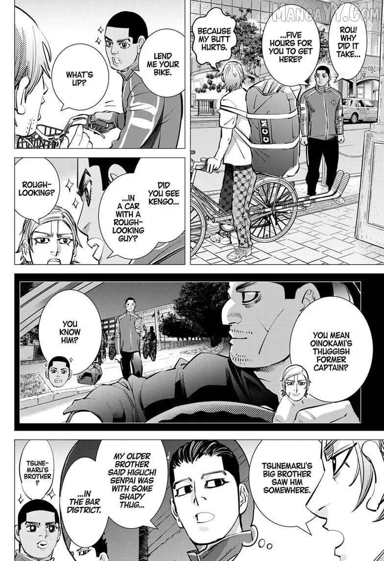 Dogsred  Manga Chapter 58 page 12 - 