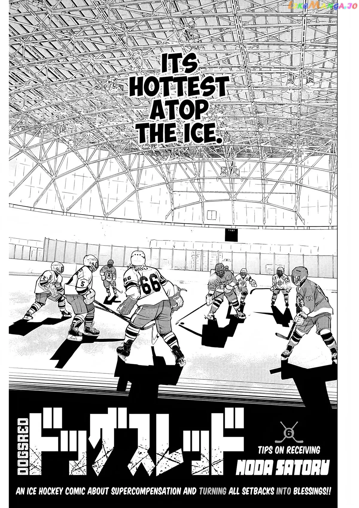 Dogsred  Manga Chapter 6 page 2 - 