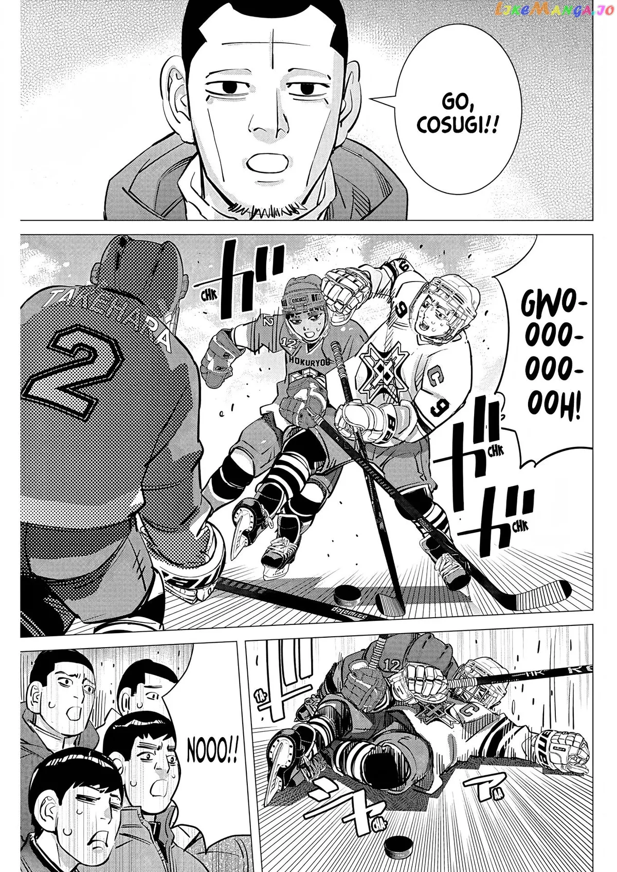 Dogsred  Manga Chapter 6 page 16 - 