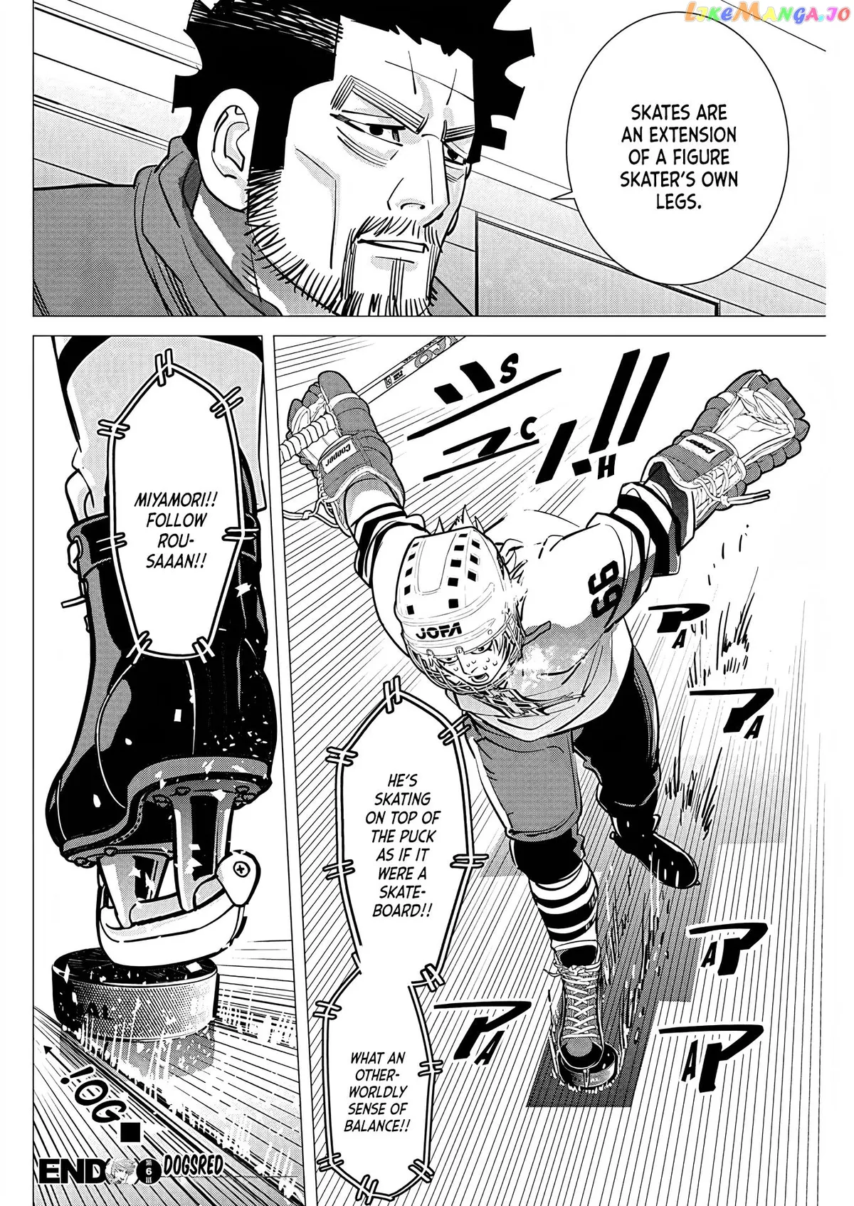 Dogsred  Manga Chapter 6 page 19 - 