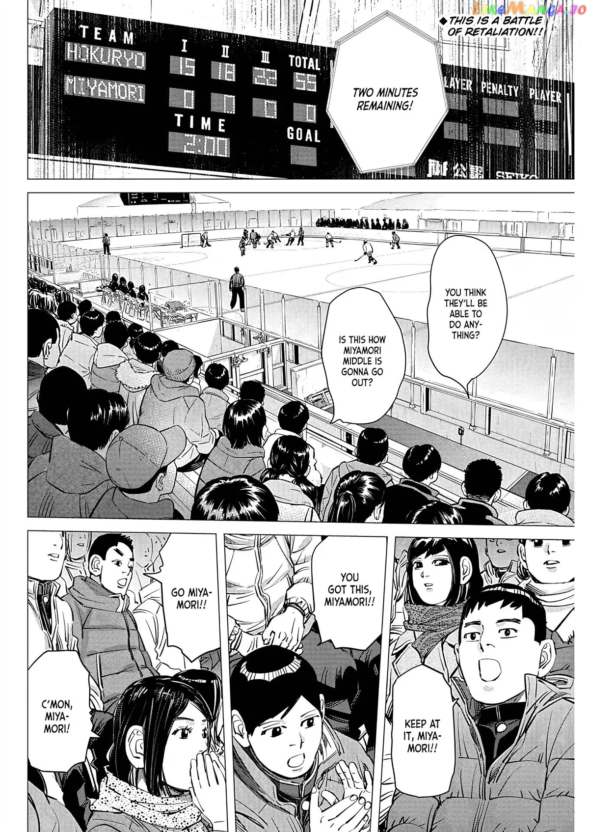 Dogsred  Manga Chapter 6 page 3 - 