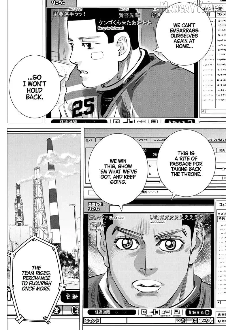 Dogsred  Manga Chapter 60 page 18 - 
