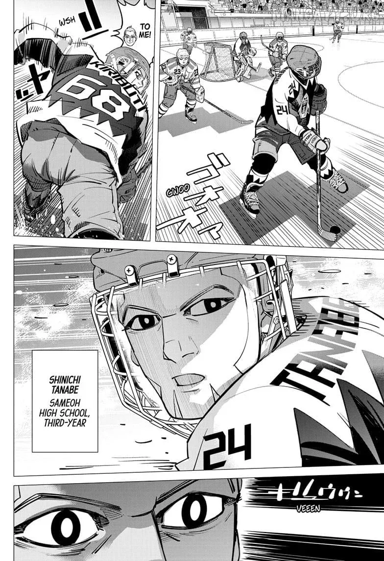 Dogsred  Manga Chapter 61 page 10 - 