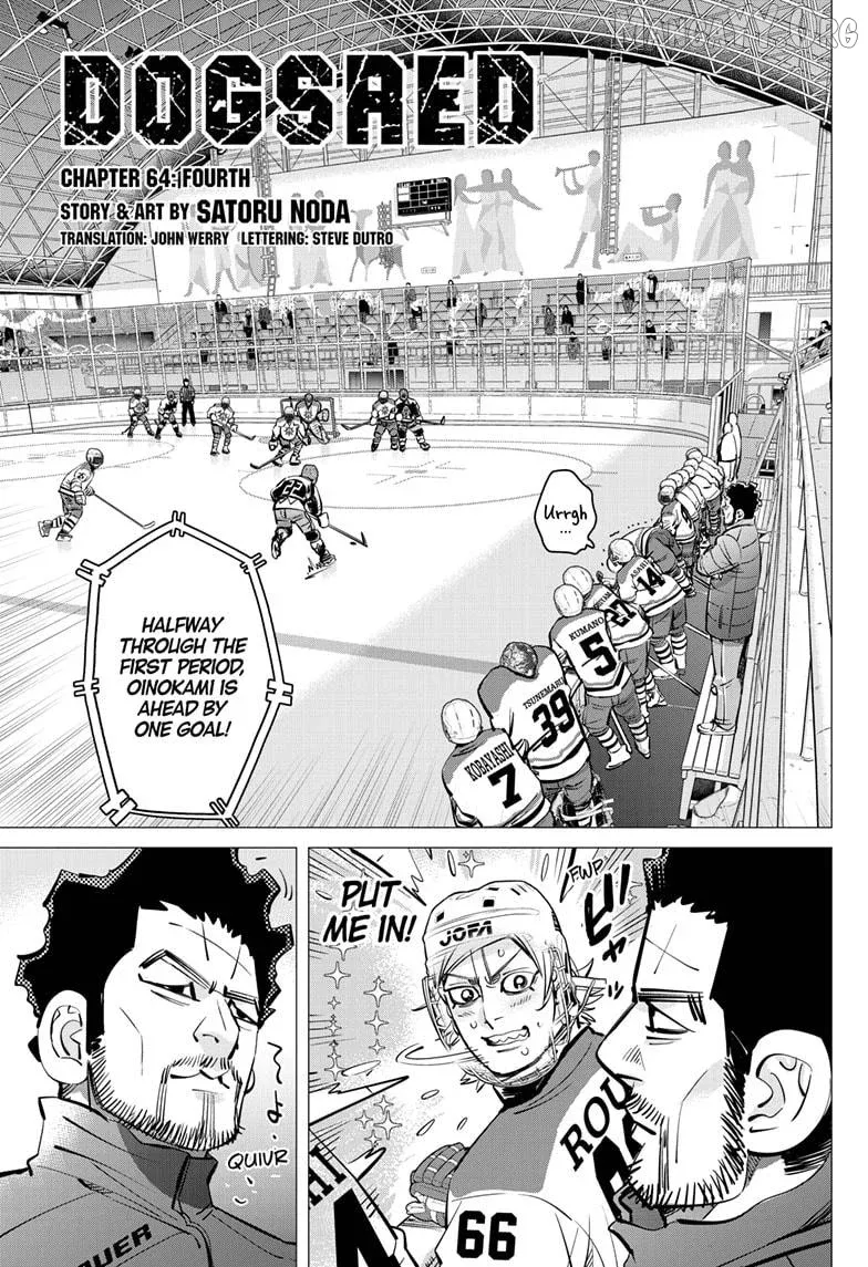 Dogsred  Manga Chapter 64 page 1 - 