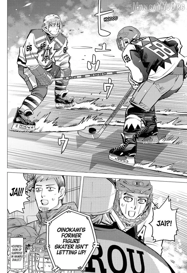 Dogsred  Manga Chapter 64 page 16 - 