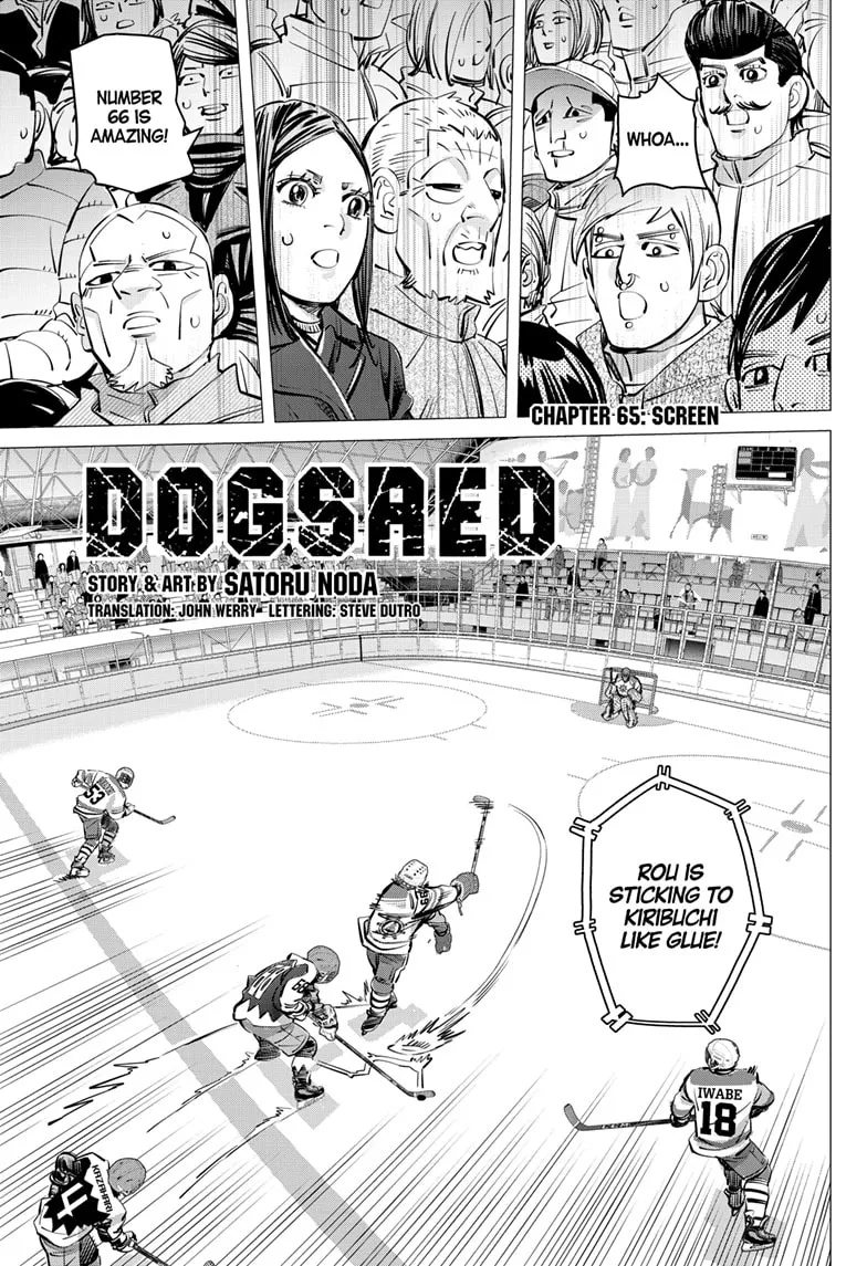 Dogsred  Manga Chapter 65 page 1 - 