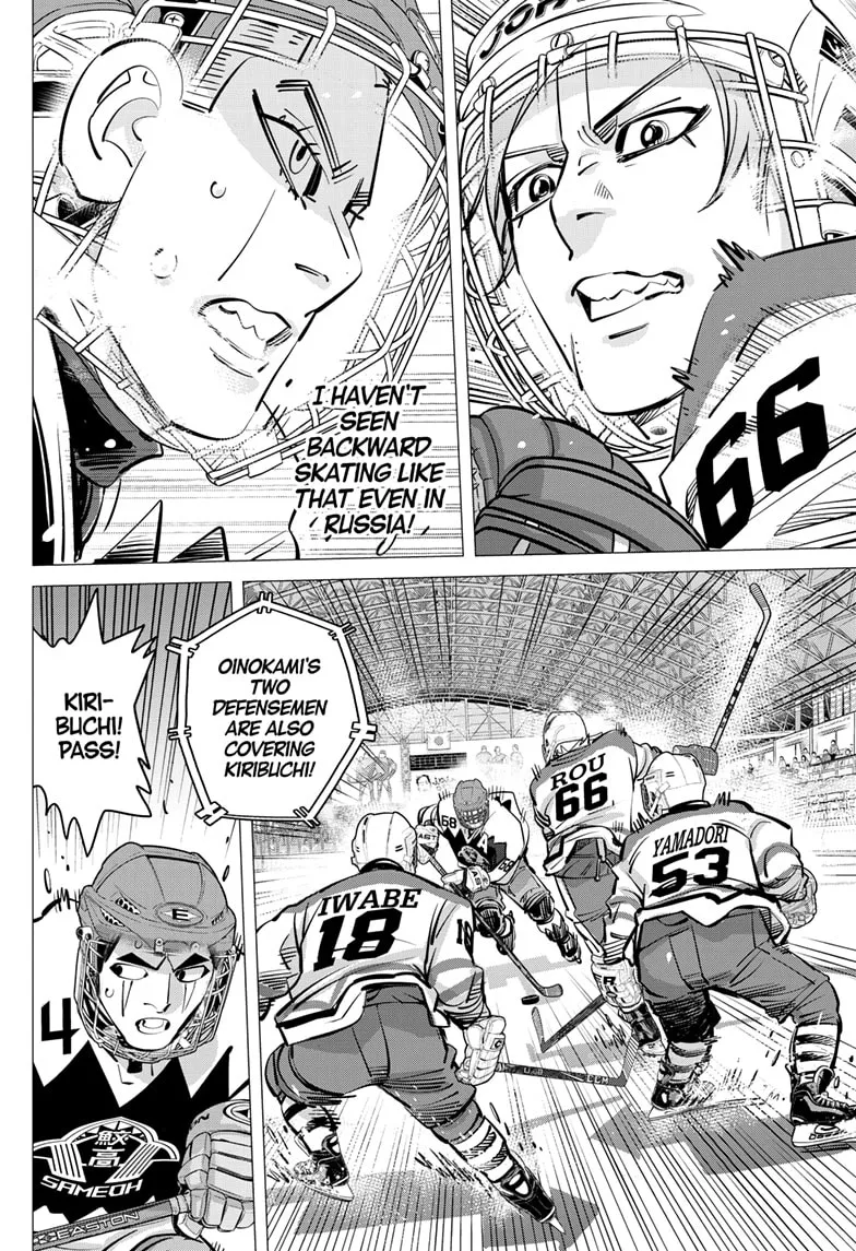 Dogsred  Manga Chapter 65 page 2 - 