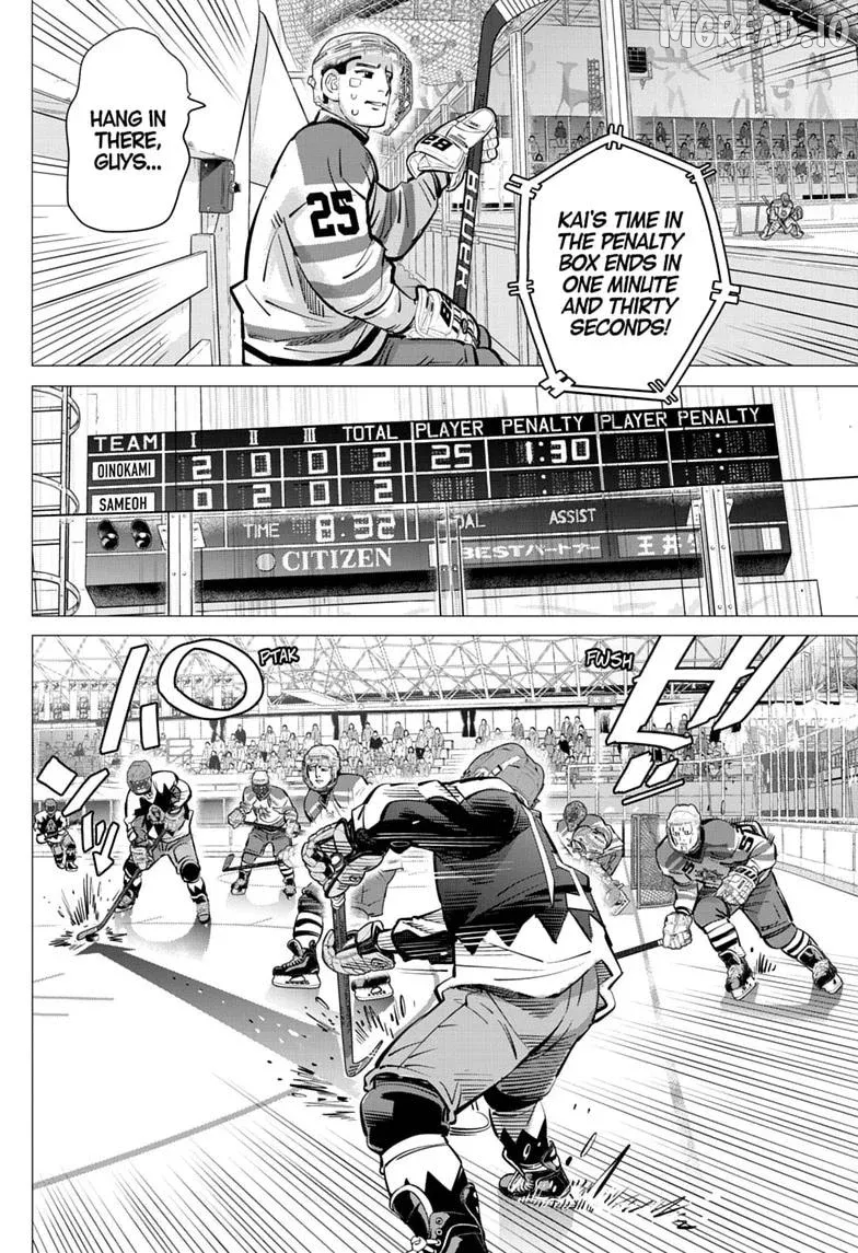 Dogsred  Manga Chapter 69 page 2 - 