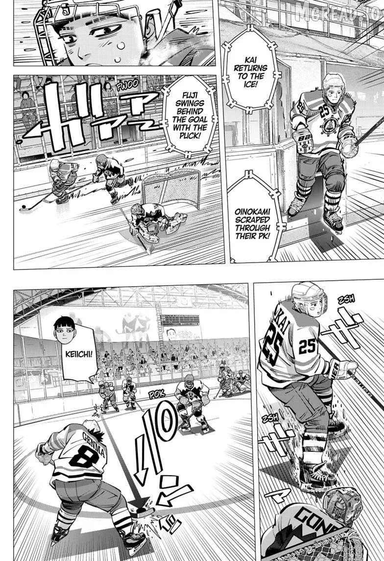 Dogsred  Manga Chapter 69 page 14 - 