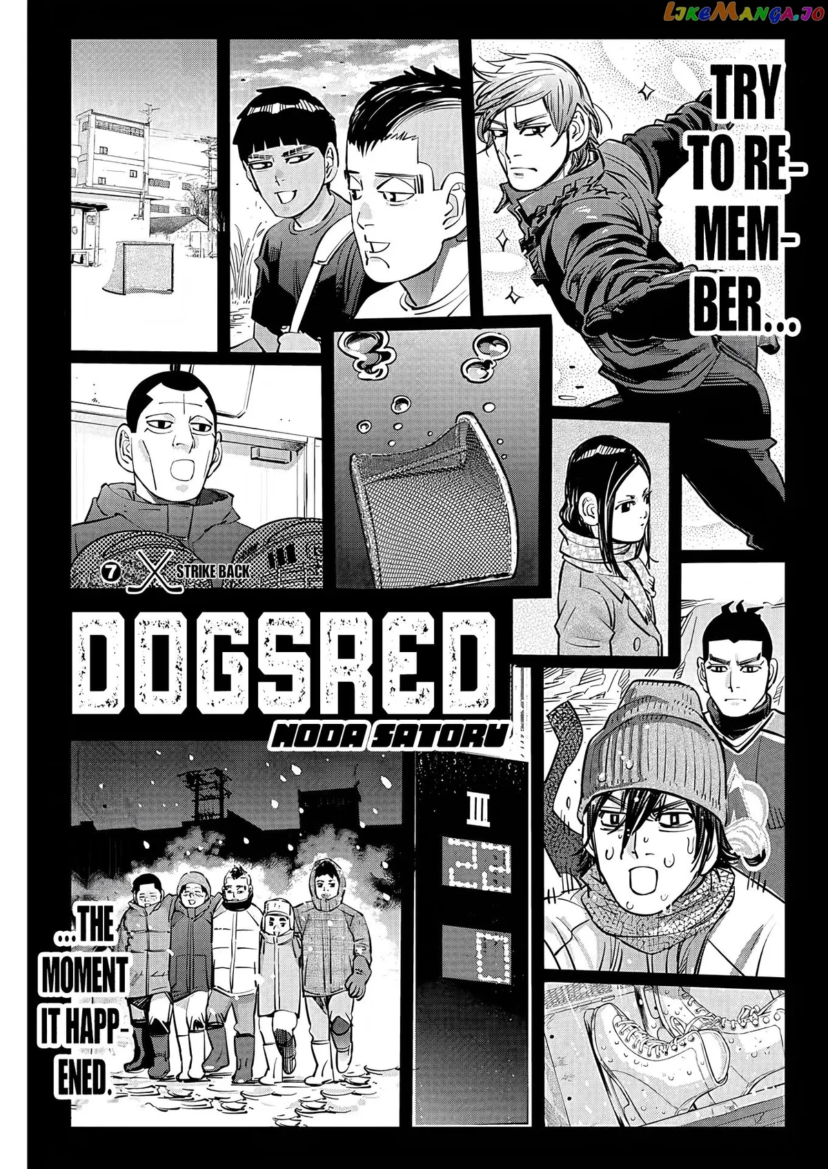 Dogsred  Manga Chapter 7 page 2 - 