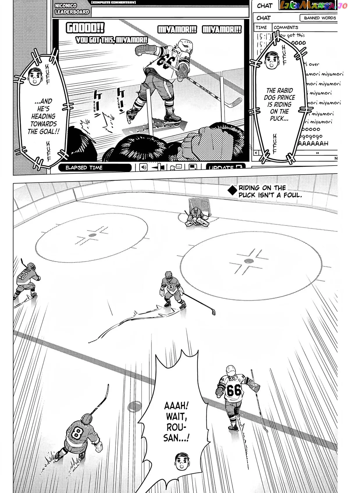 Dogsred  Manga Chapter 7 page 3 - 