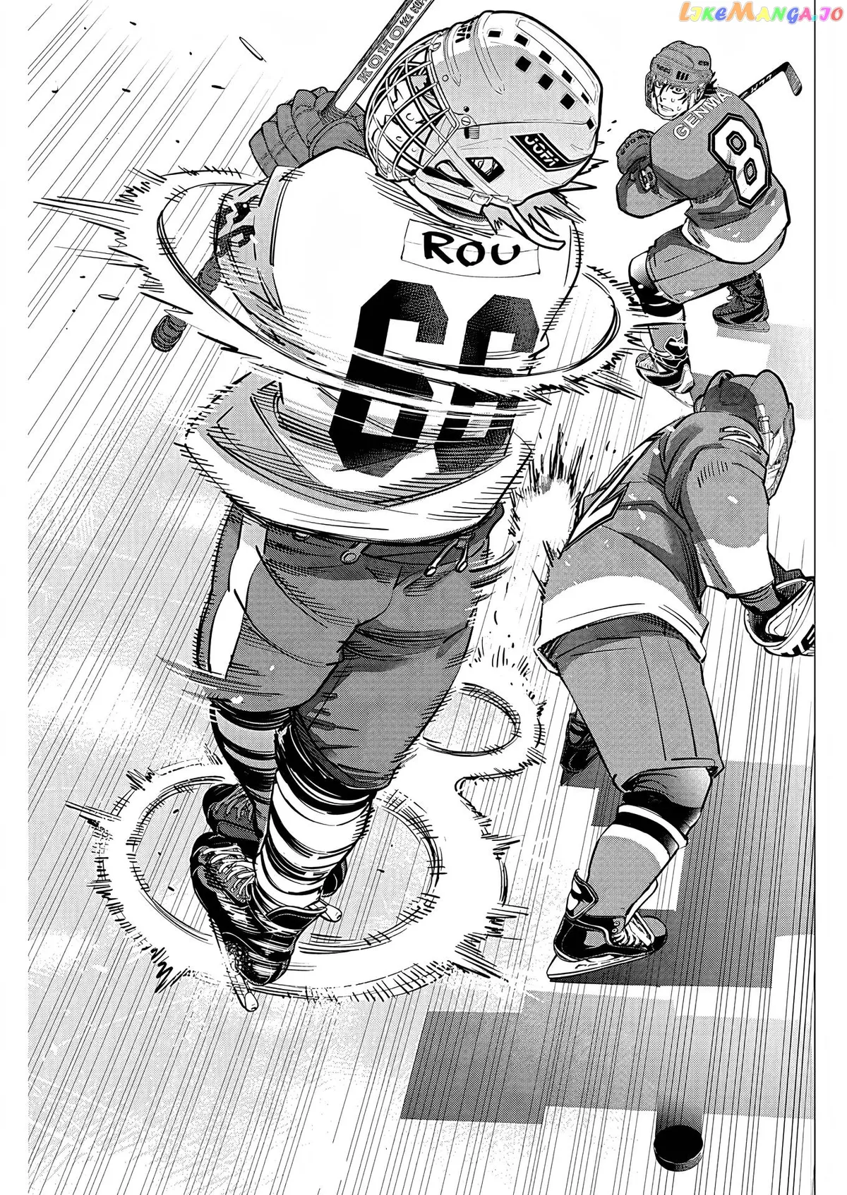 Dogsred  Manga Chapter 7 page 6 - 