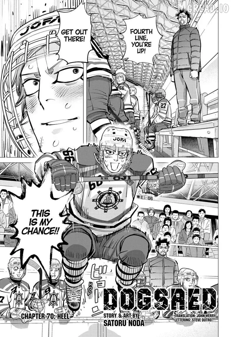 Dogsred  Manga Chapter 70 page 1 - 