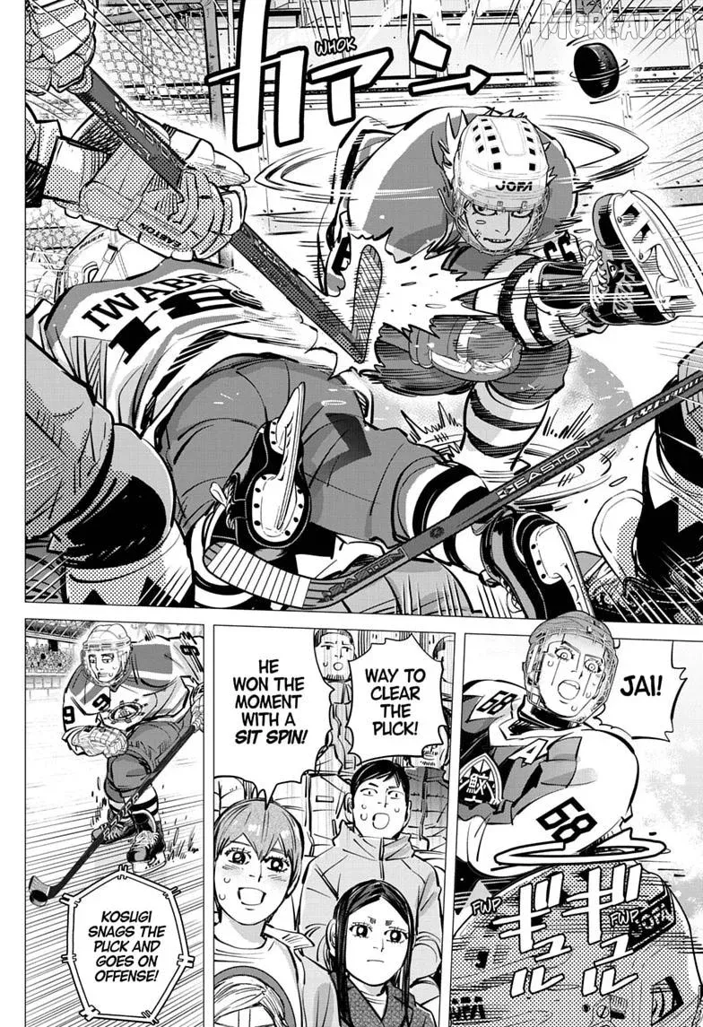 Dogsred  Manga Chapter 70 page 8 - 