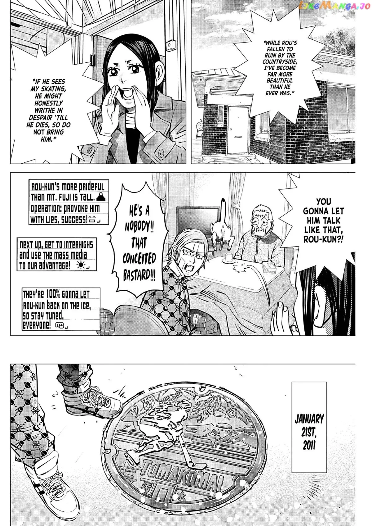 Dogsred  Manga Chapter 8 page 15 - 
