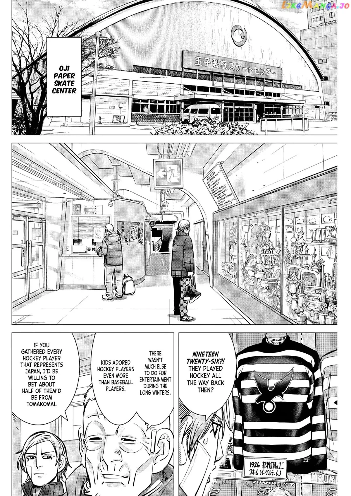 Dogsred  Manga Chapter 8 page 5 - 