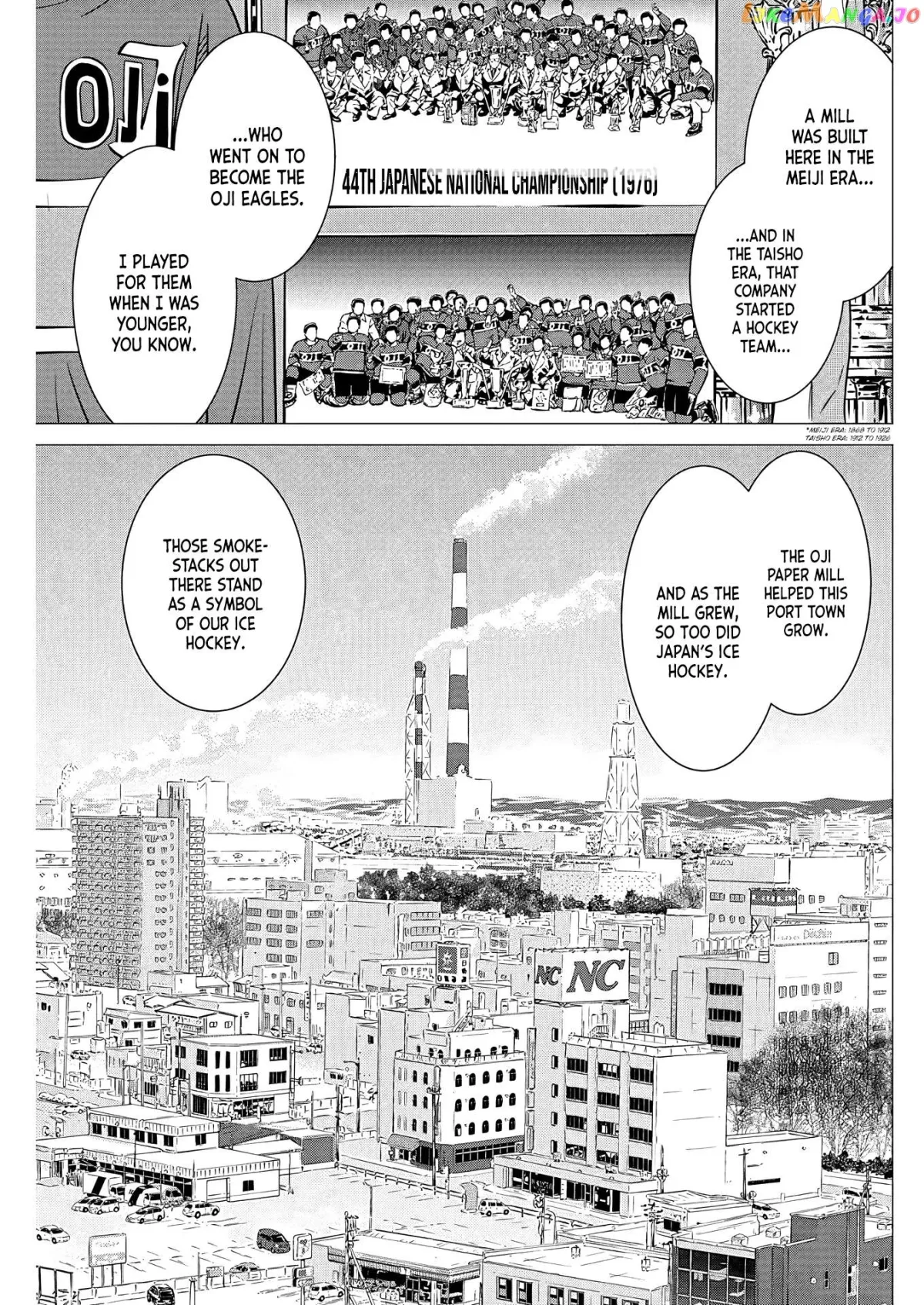 Dogsred  Manga Chapter 8 page 6 - 