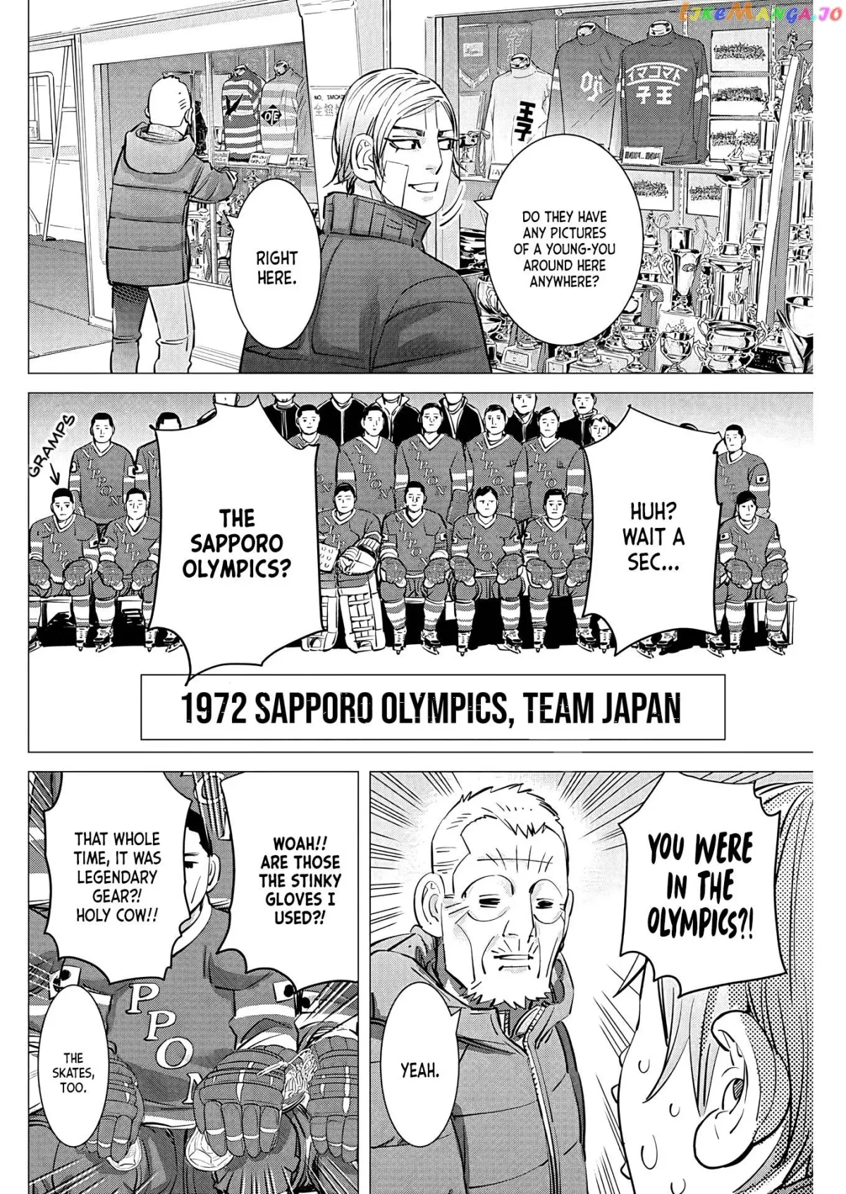 Dogsred  Manga Chapter 8 page 7 - 
