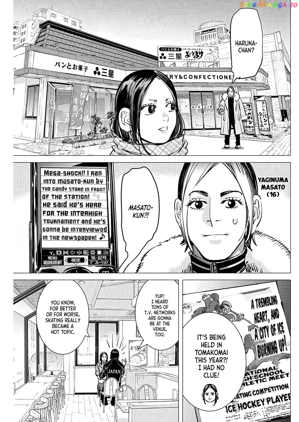 Dogsred  Manga Chapter 8 page 8 - 