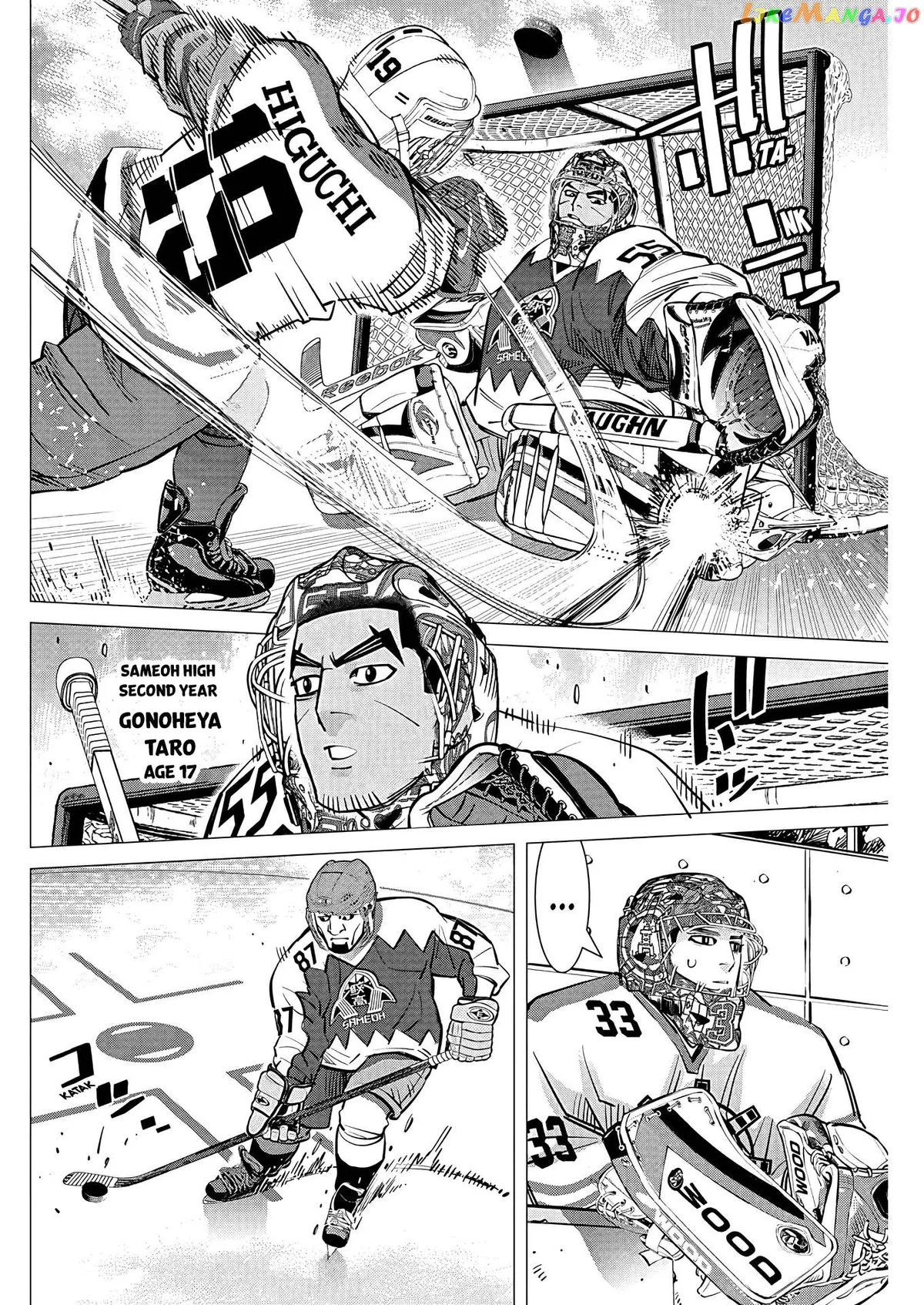 Dogsred  Manga Chapter 9 page 13 - 
