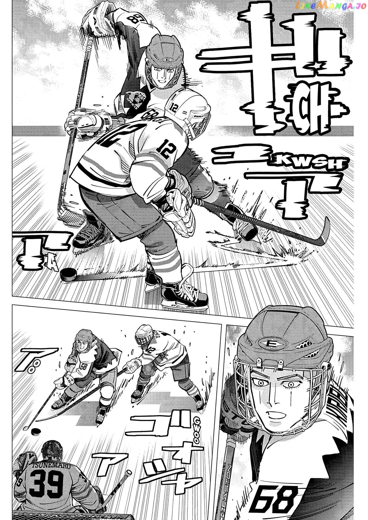 Dogsred  Manga Chapter 9 page 15 - 