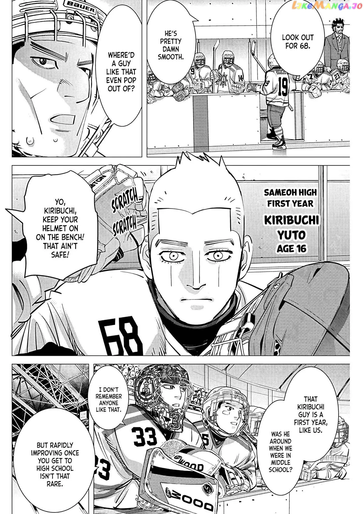Dogsred  Manga Chapter 9 page 17 - 