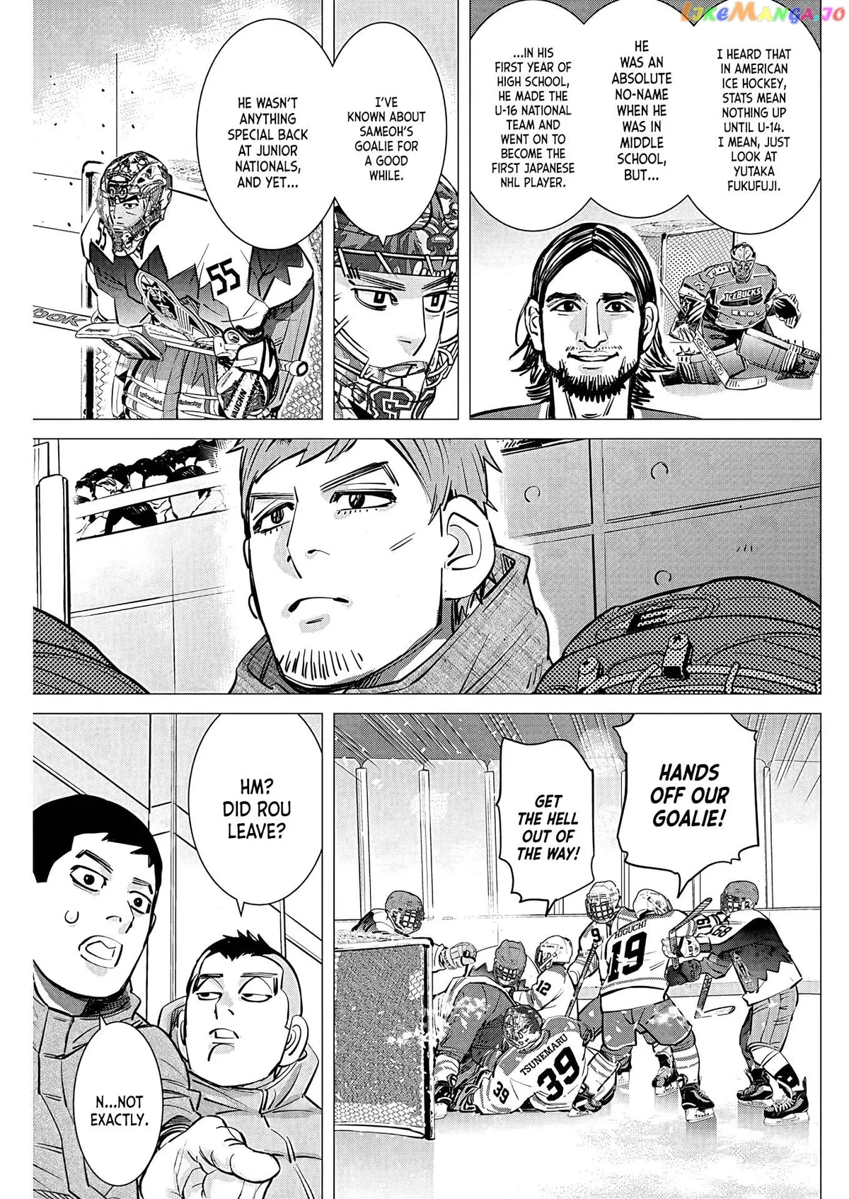 Dogsred  Manga Chapter 9 page 18 - 