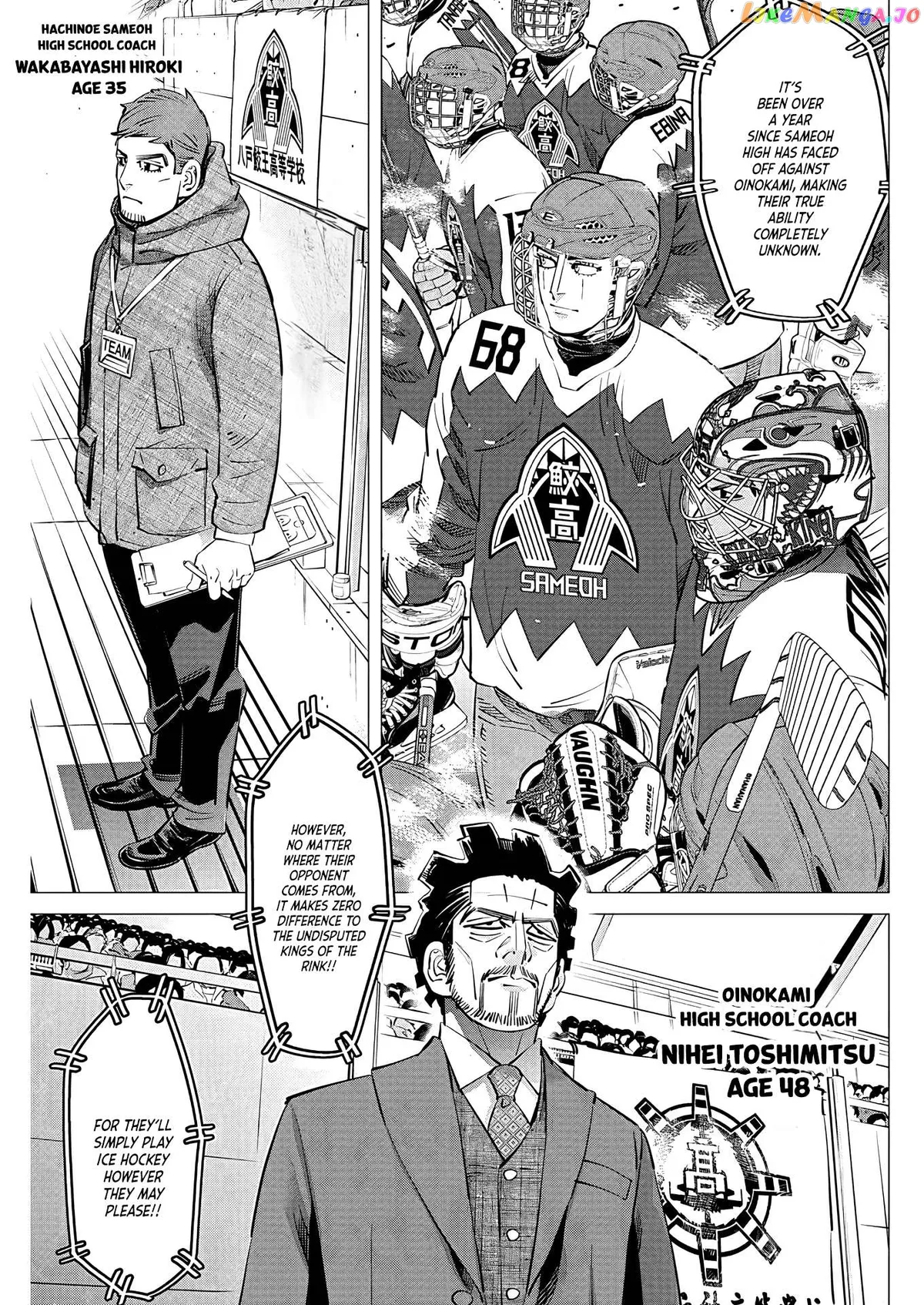 Dogsred  Manga Chapter 9 page 4 - 