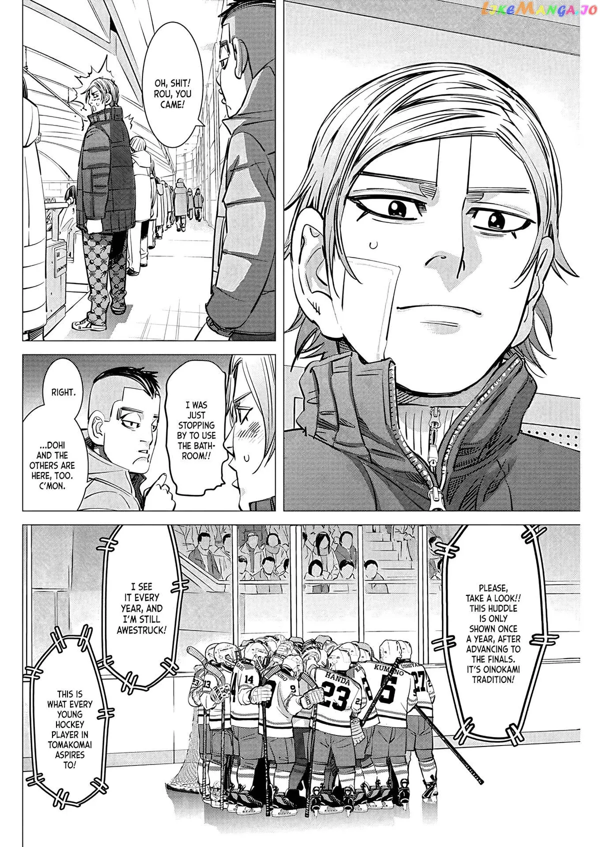 Dogsred  Manga Chapter 9 page 5 - 