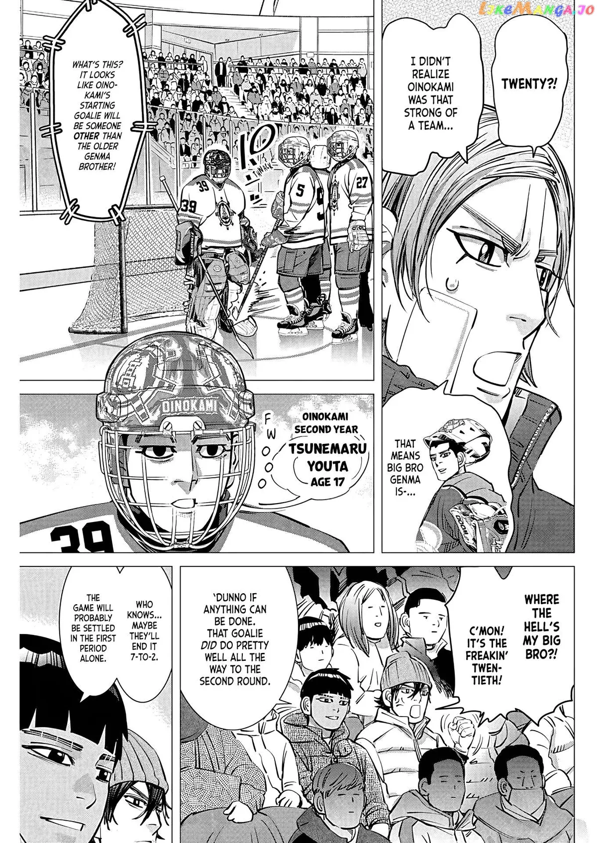 Dogsred  Manga Chapter 9 page 8 - 