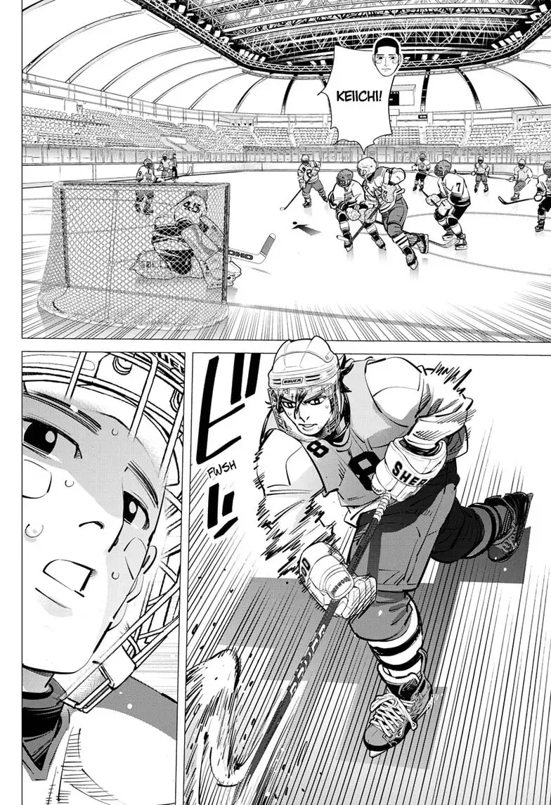 Dogsred Chapter 0.1 page 7 - 