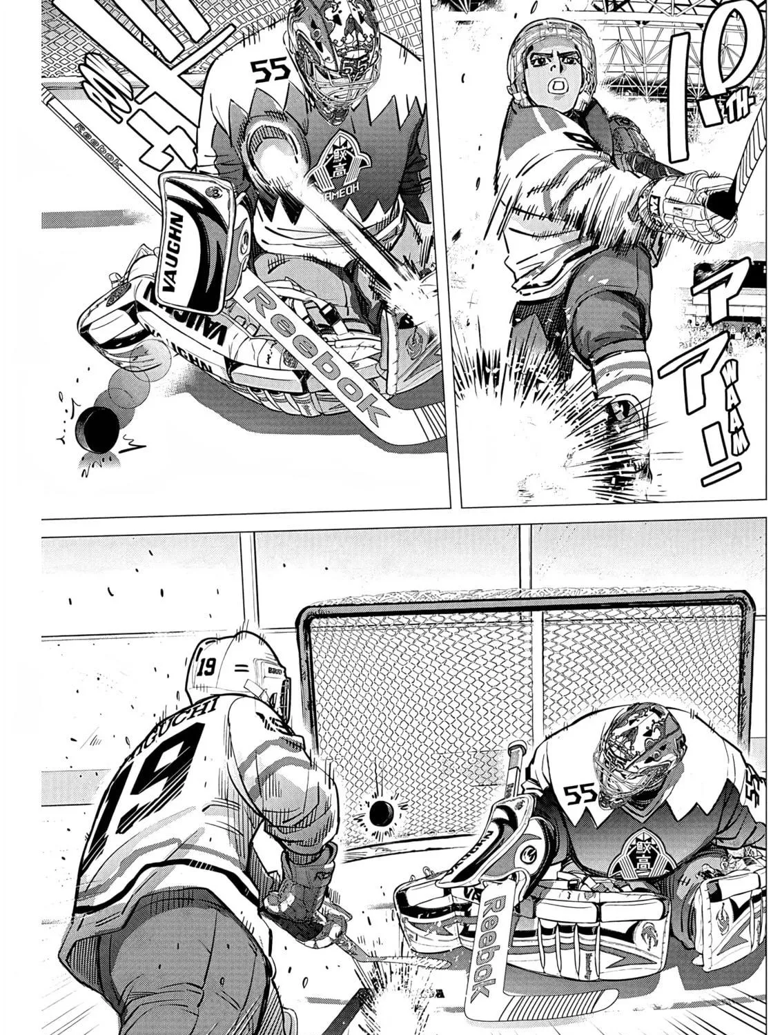 Dogsred Chapter 10 page 23 - 