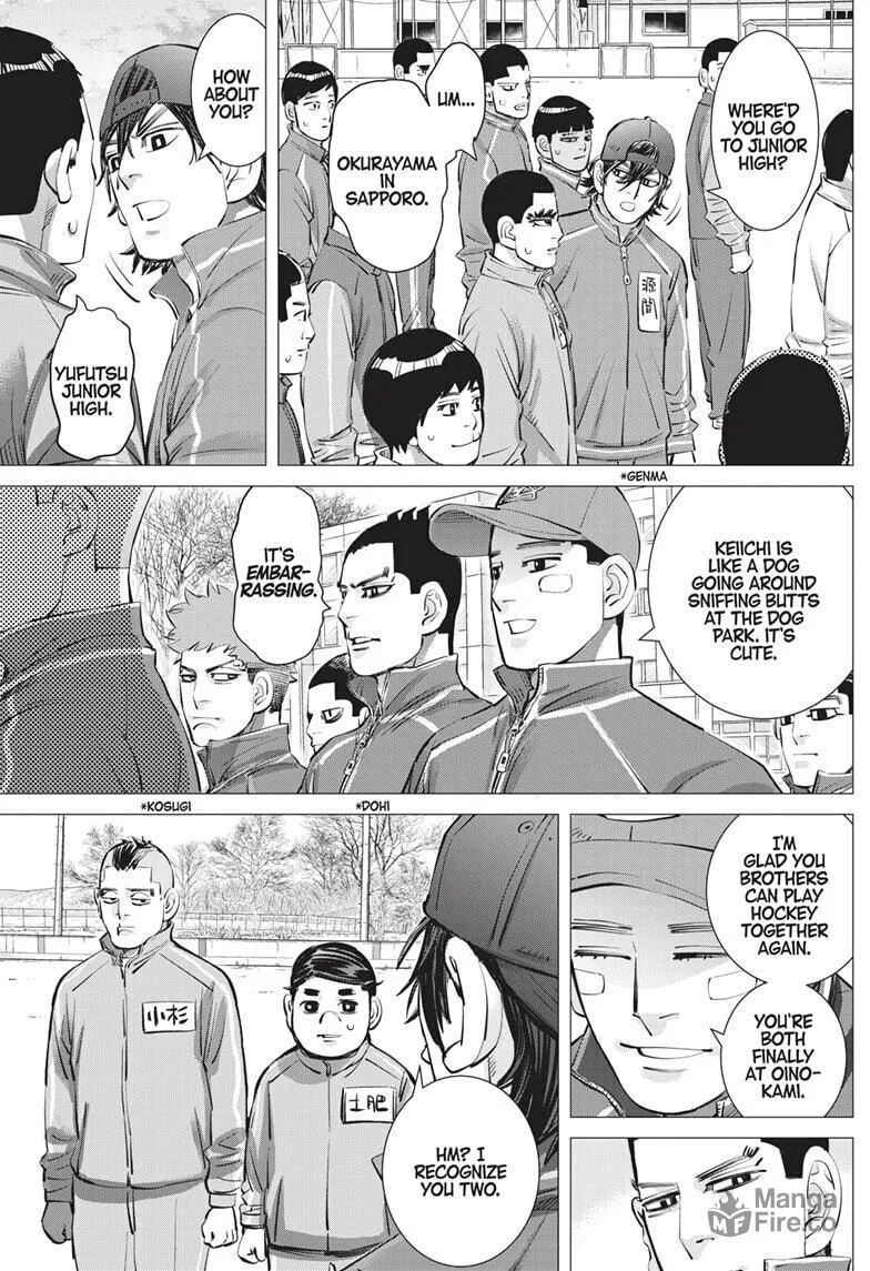 Dogsred Chapter 14 page 3 - 