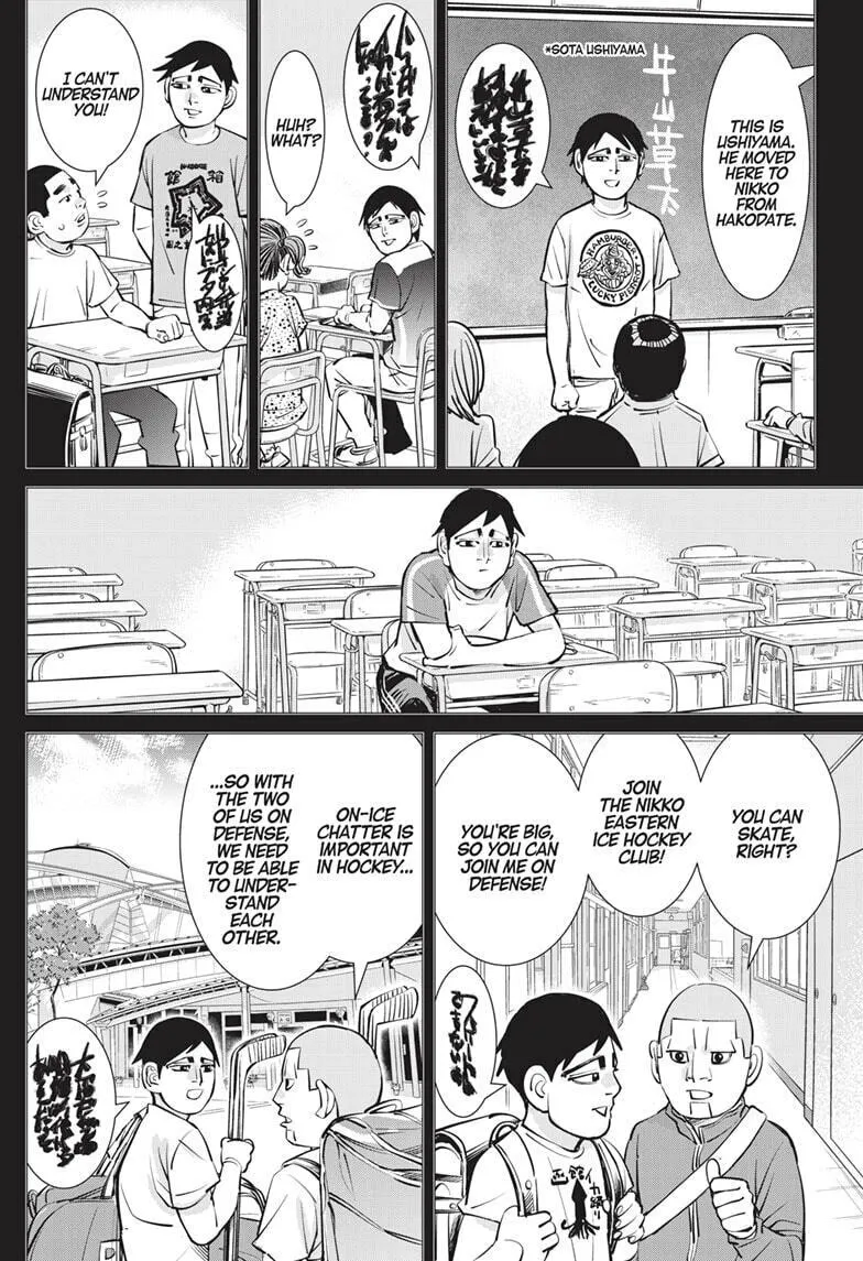 Dogsred Chapter 18 page 14 - 