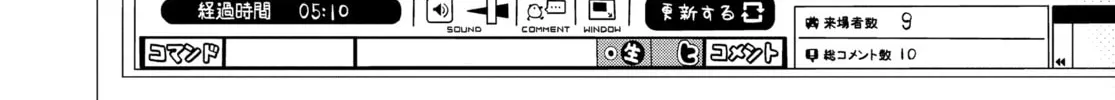 Dogsred Chapter 2 page 76 - 
