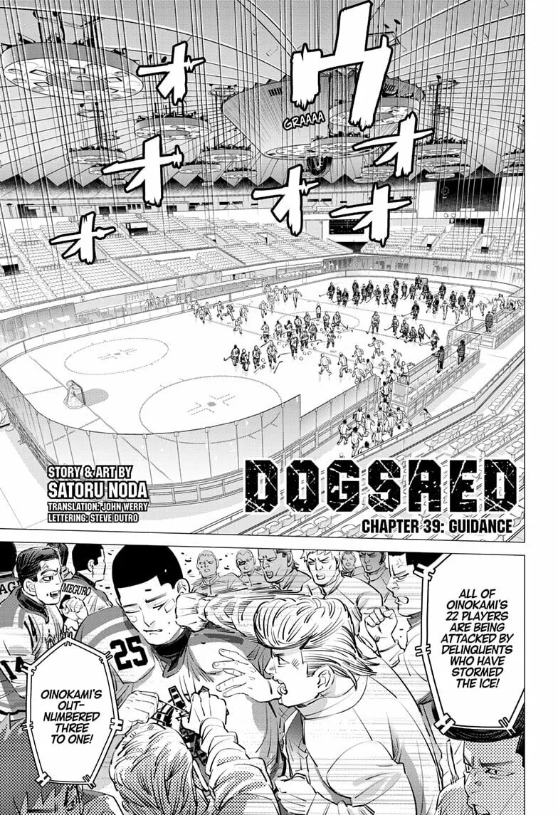 Dogsred Chapter 39 page 1 - 