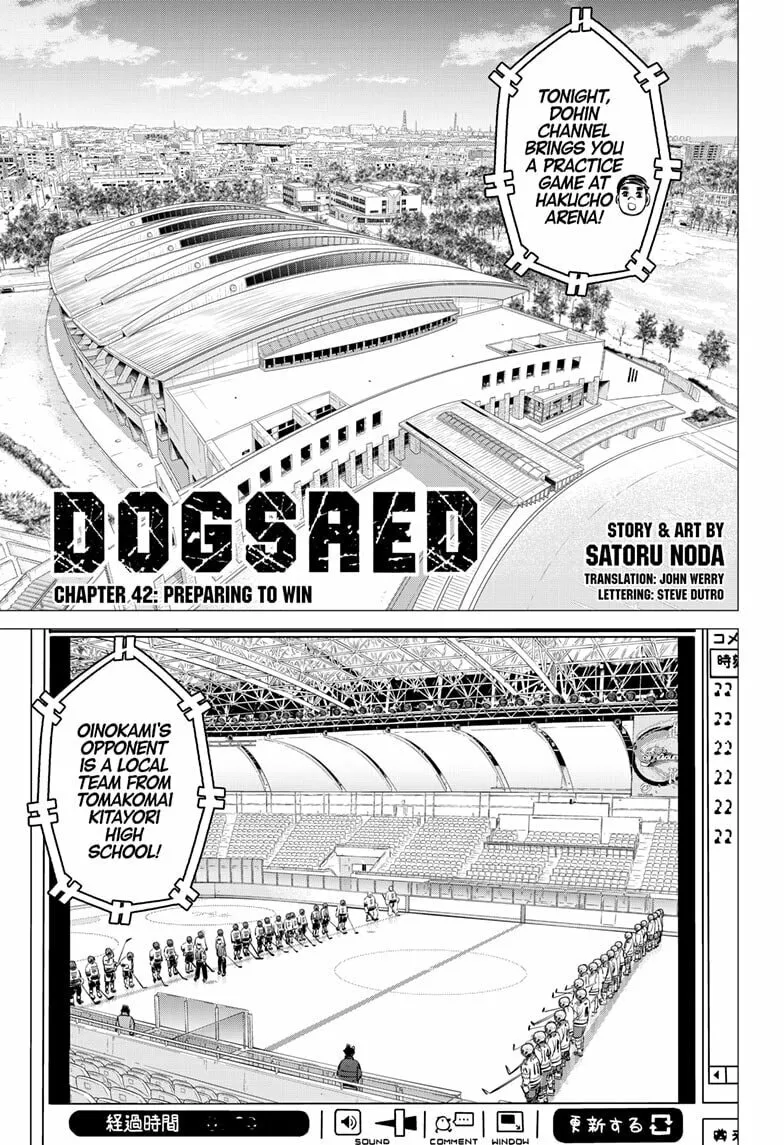 Dogsred Chapter 42 page 1 - 