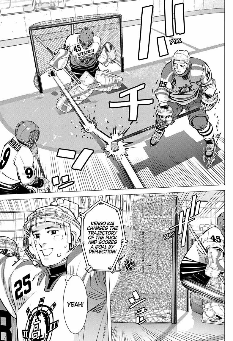 Dogsred Chapter 42 page 7 - 