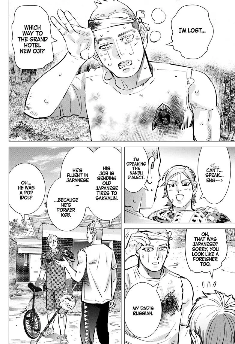 Dogsred Chapter 46 page 4 - 