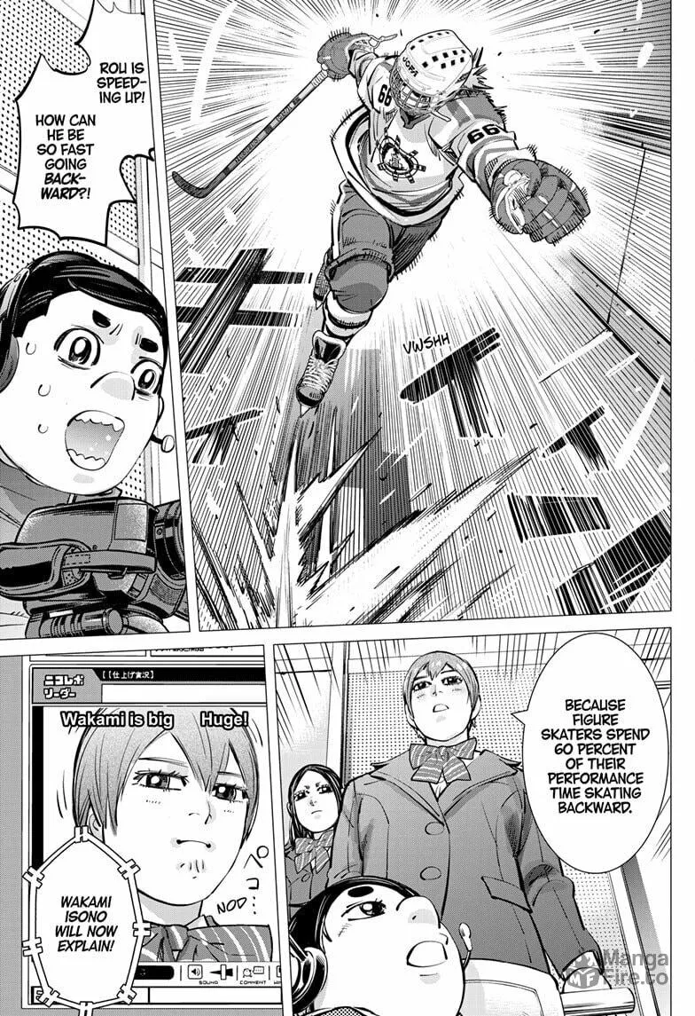 Dogsred Chapter 48 page 3 - 