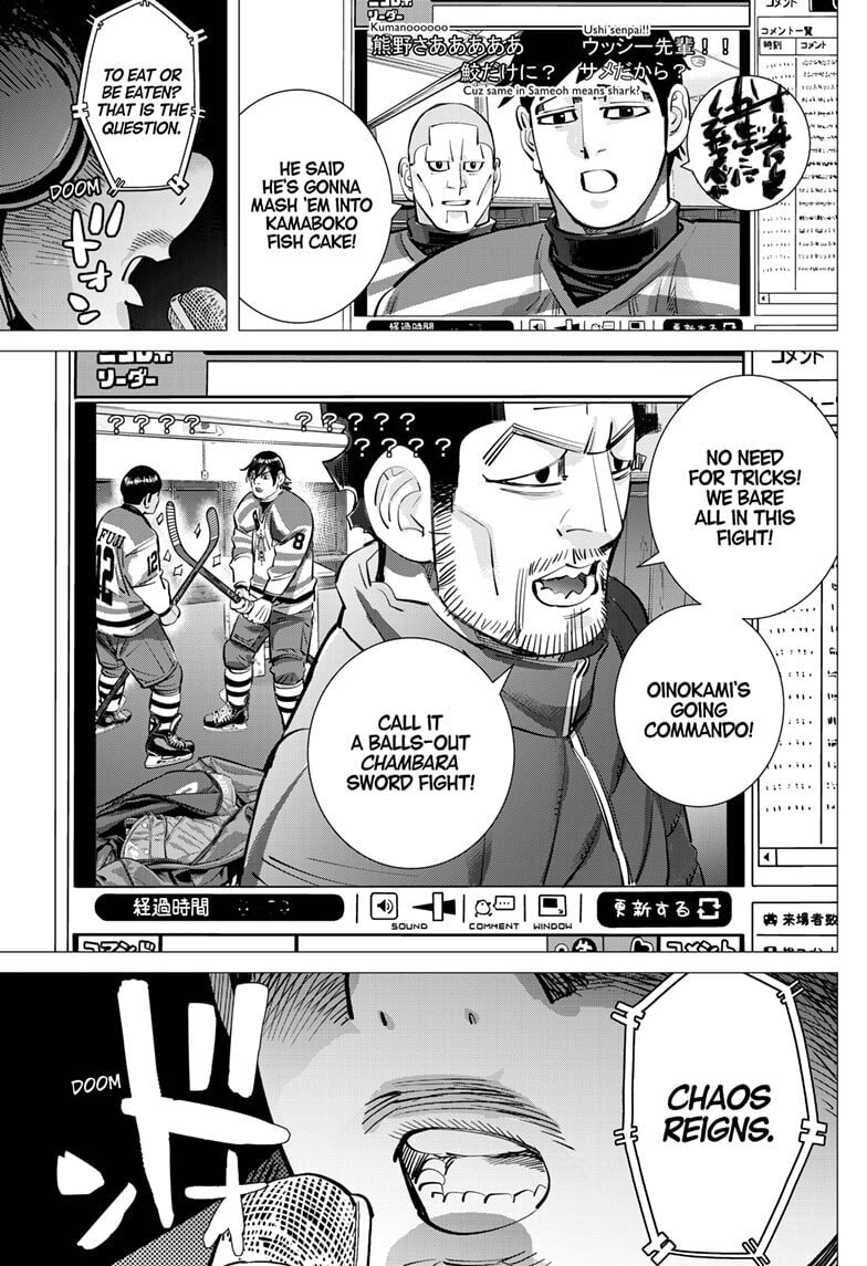 Dogsred Chapter 60 page 17 - 