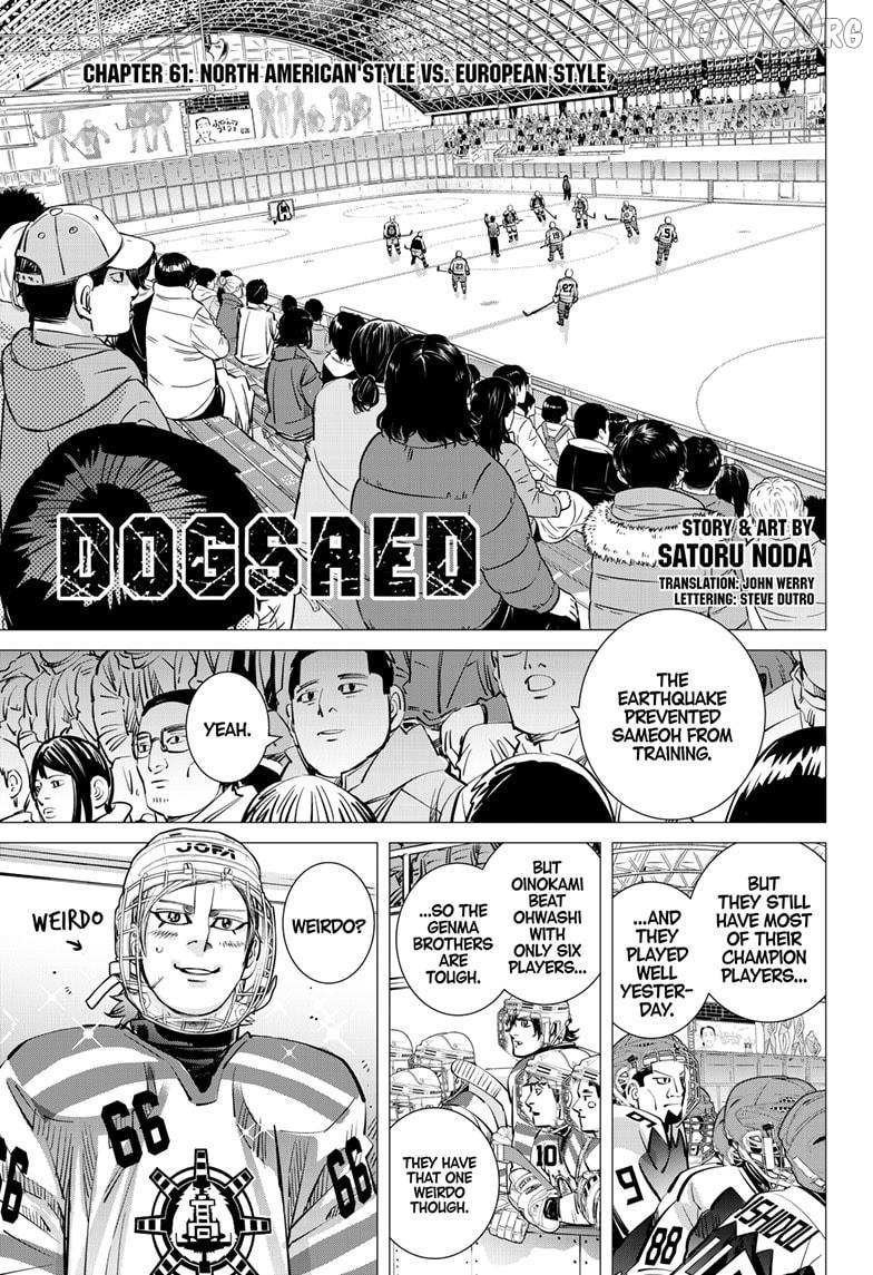 Dogsred Chapter 61 page 1 - 