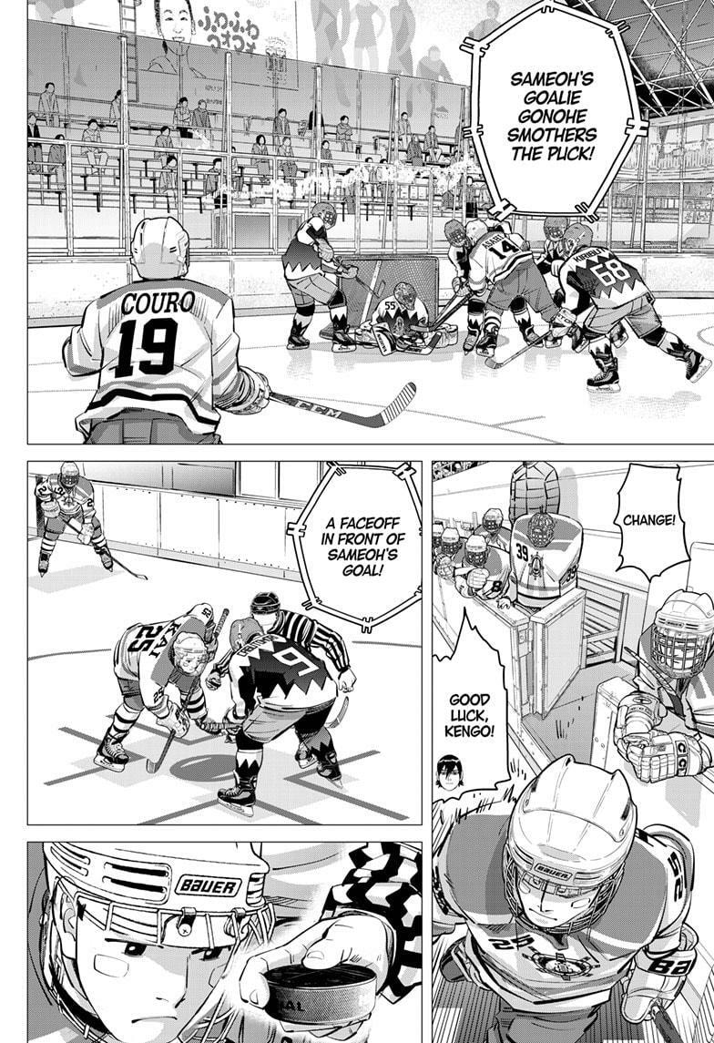 Dogsred Chapter 62 page 15 - 