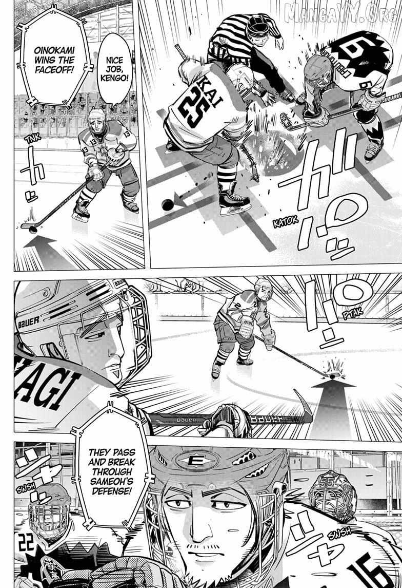 Dogsred Chapter 64 page 5 - 