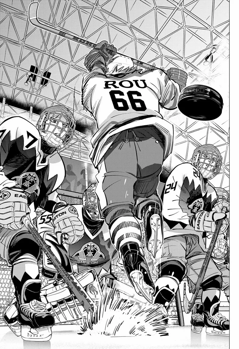 Dogsred Chapter 65 page 16 - 