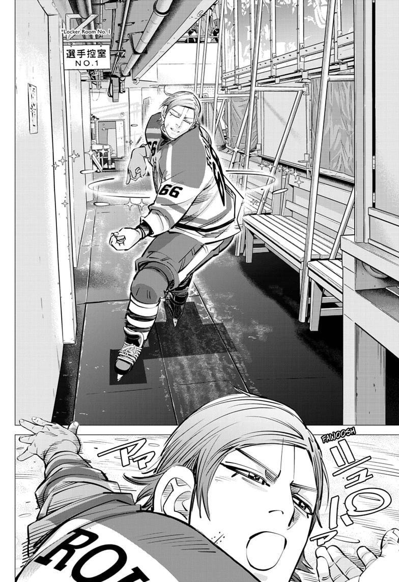 Dogsred Chapter 68 page 3 - 